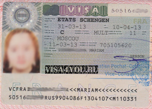Деловая виза во францию для россиян цена квартиры в таллине