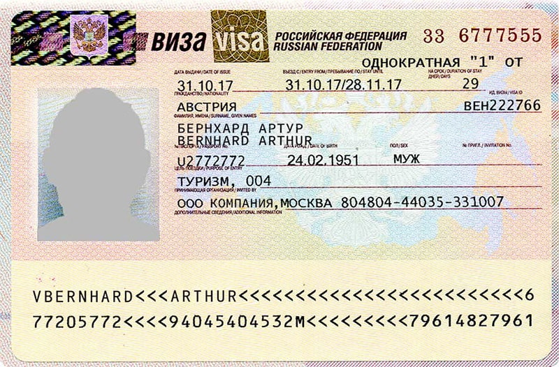 электронная виза в Россию